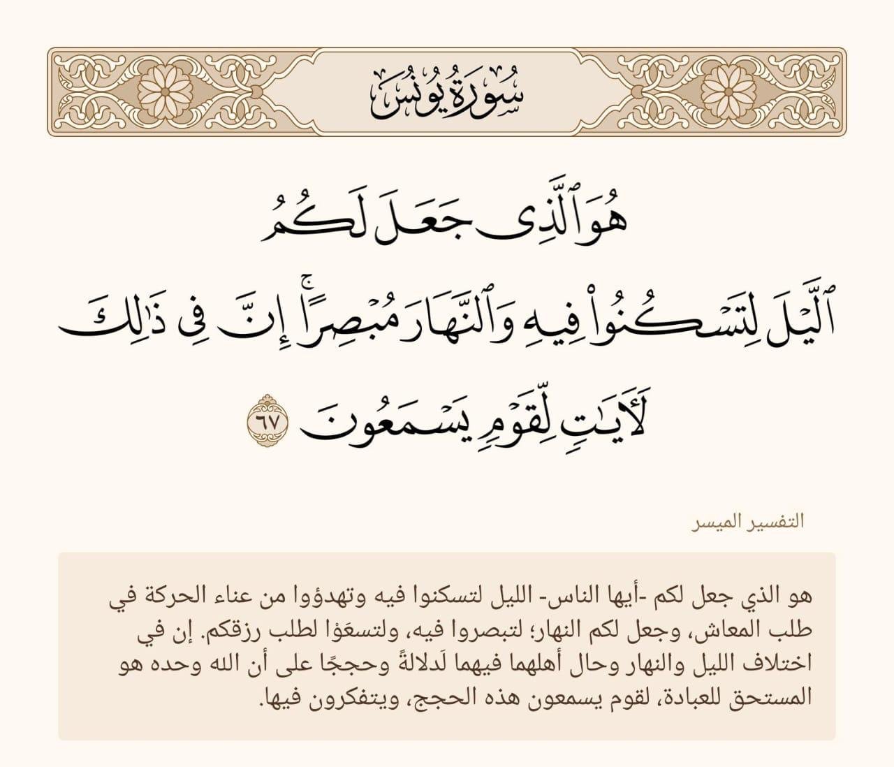 صورة اليوم